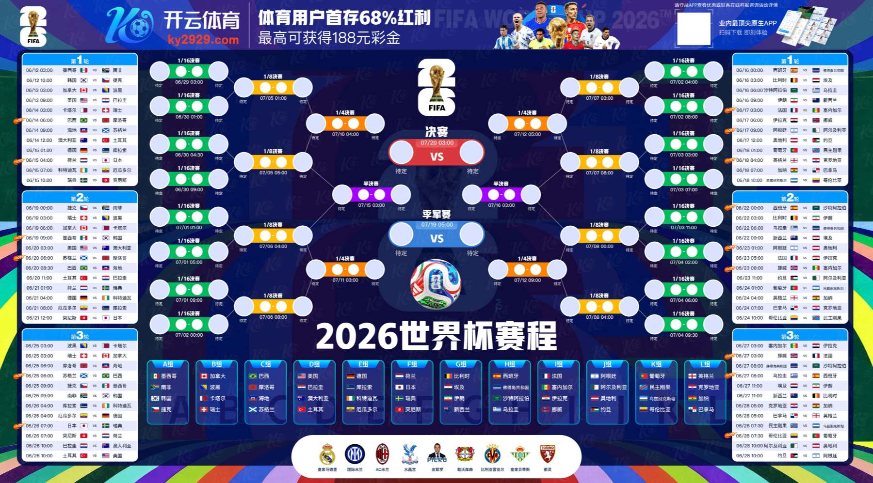 易发|易发体育|易发官方网站