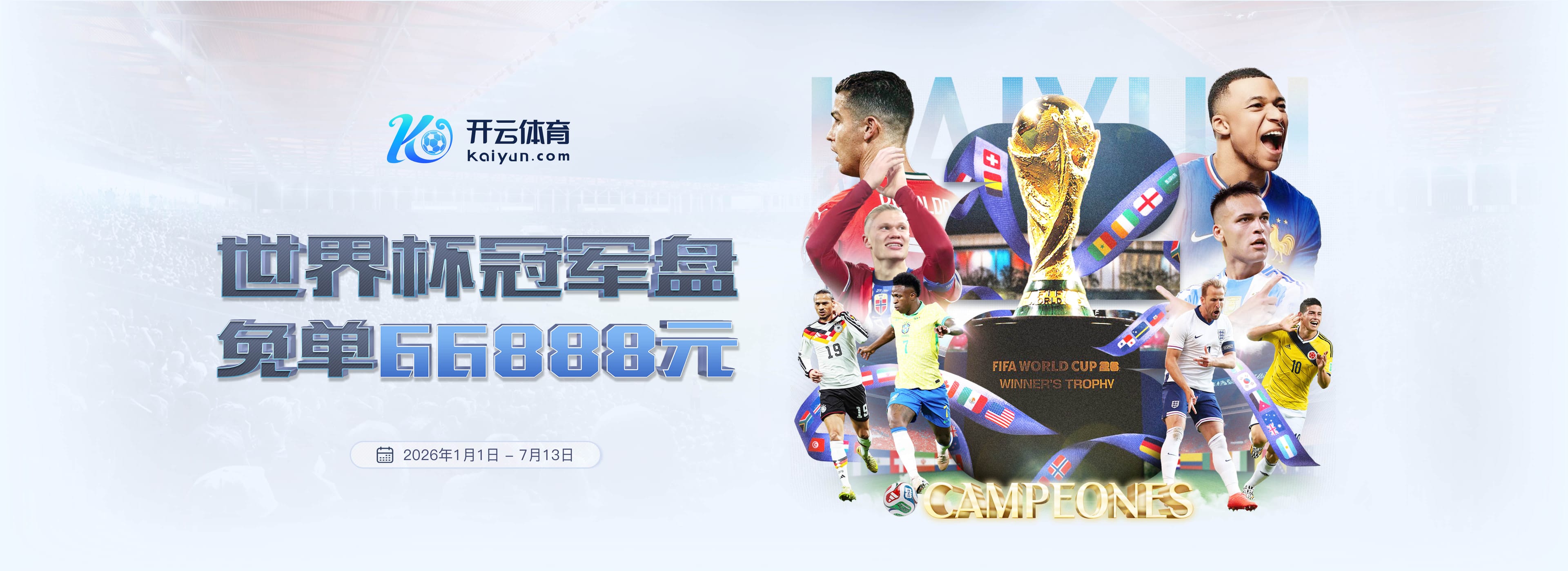 易发|易发体育|易发官方网站