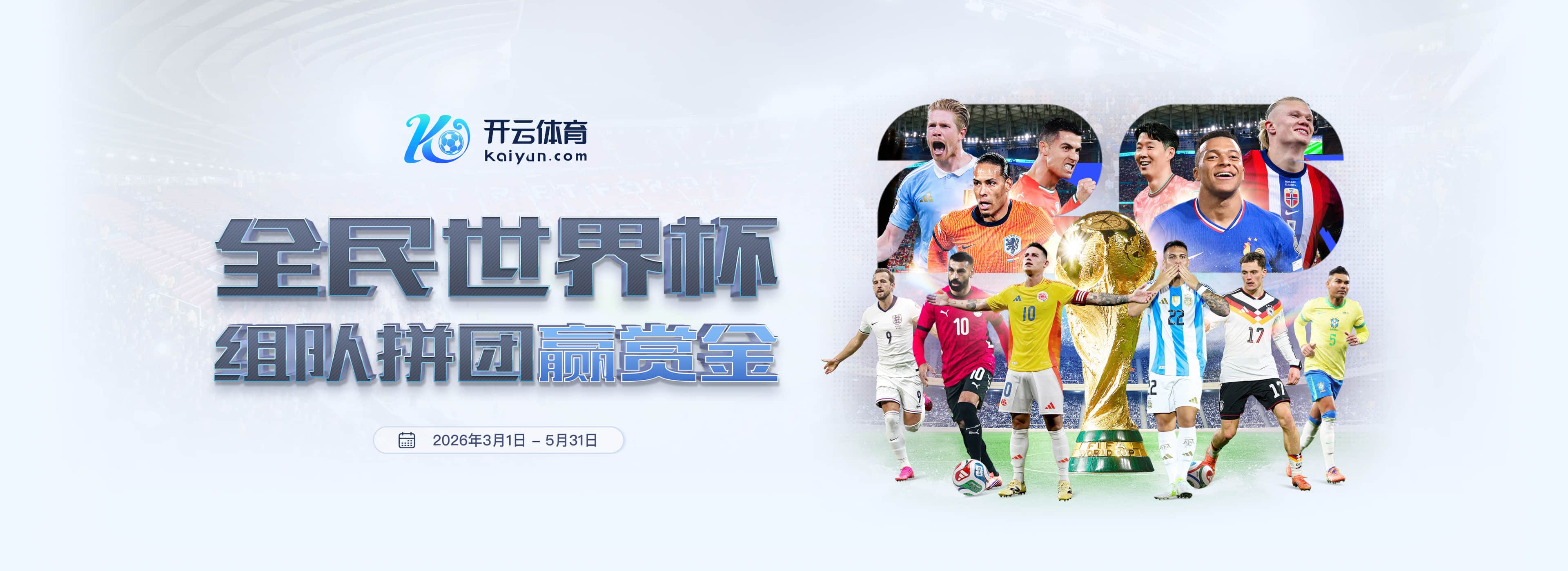 易发|易发体育|易发官方网站