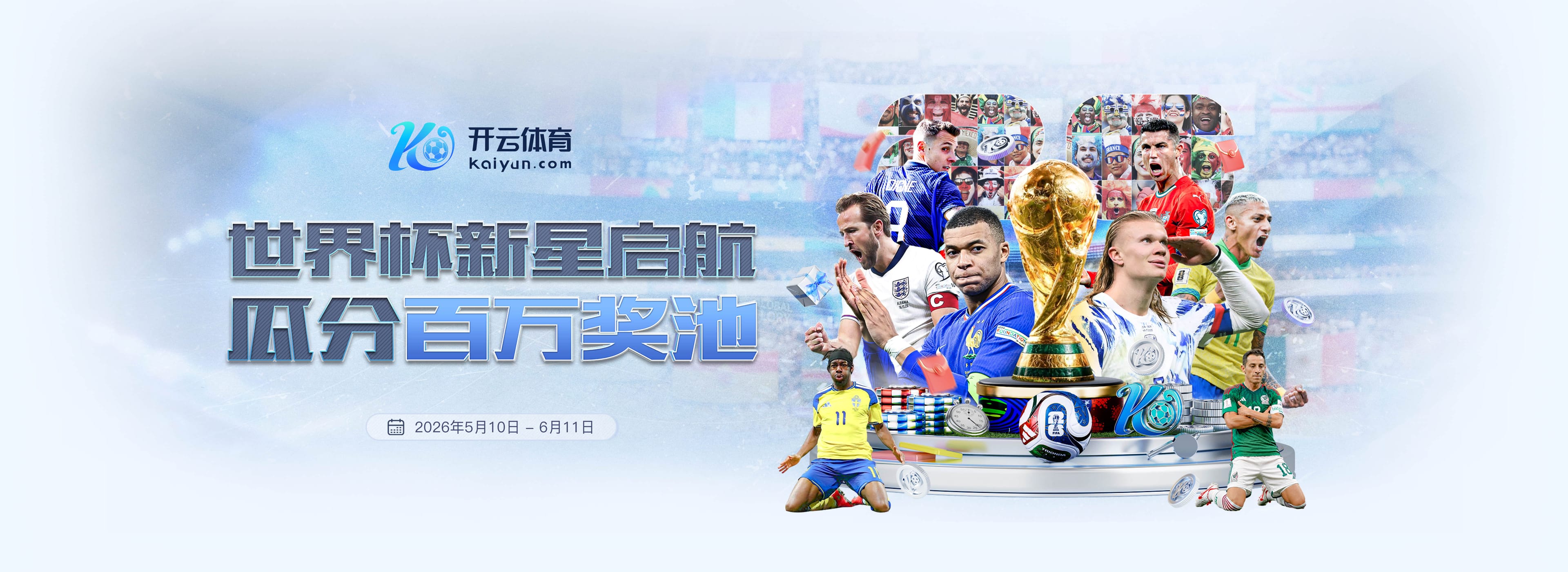 易发|易发体育|易发官方网站